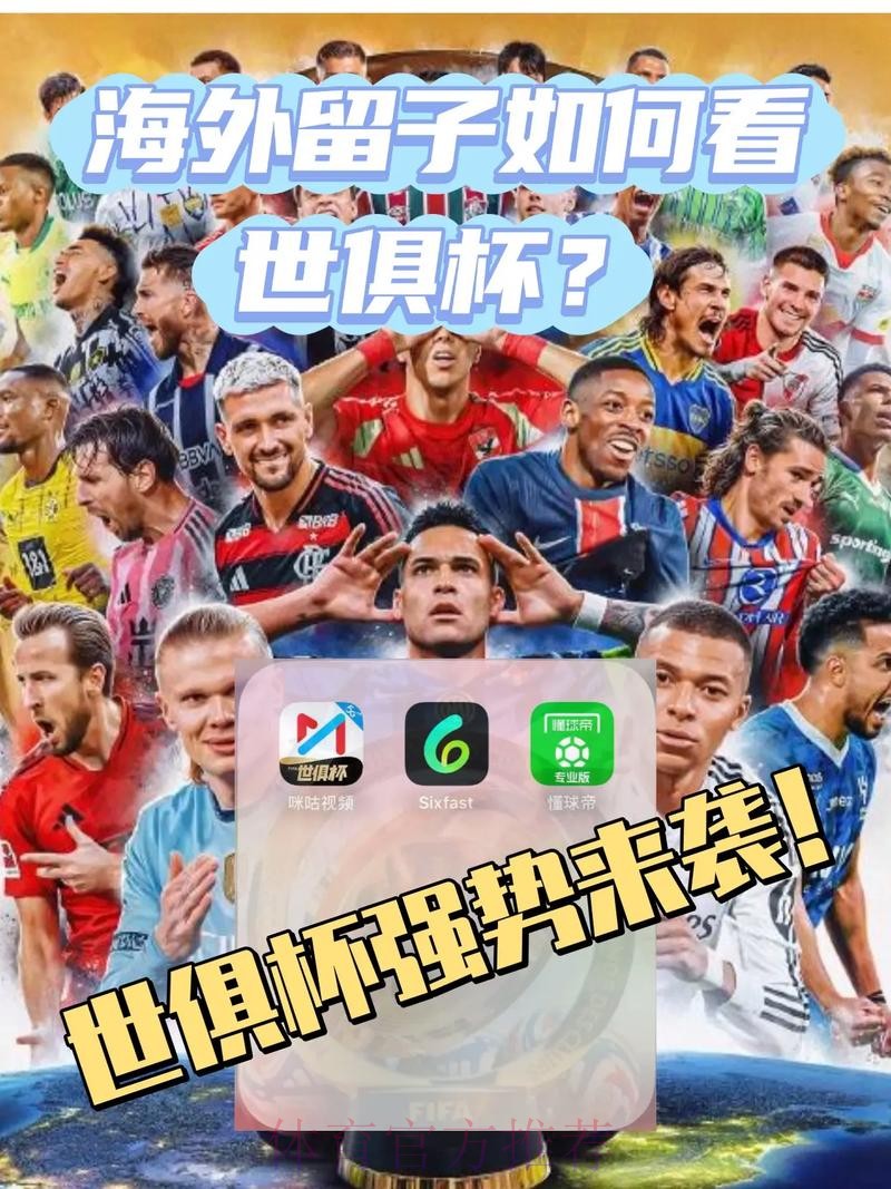 世界杯法国梅西战术分析完整指南 世界杯法国梅西战术分析完整指南