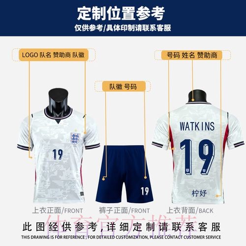 本届世界杯英格兰贝林厄姆赛事预测完整指南