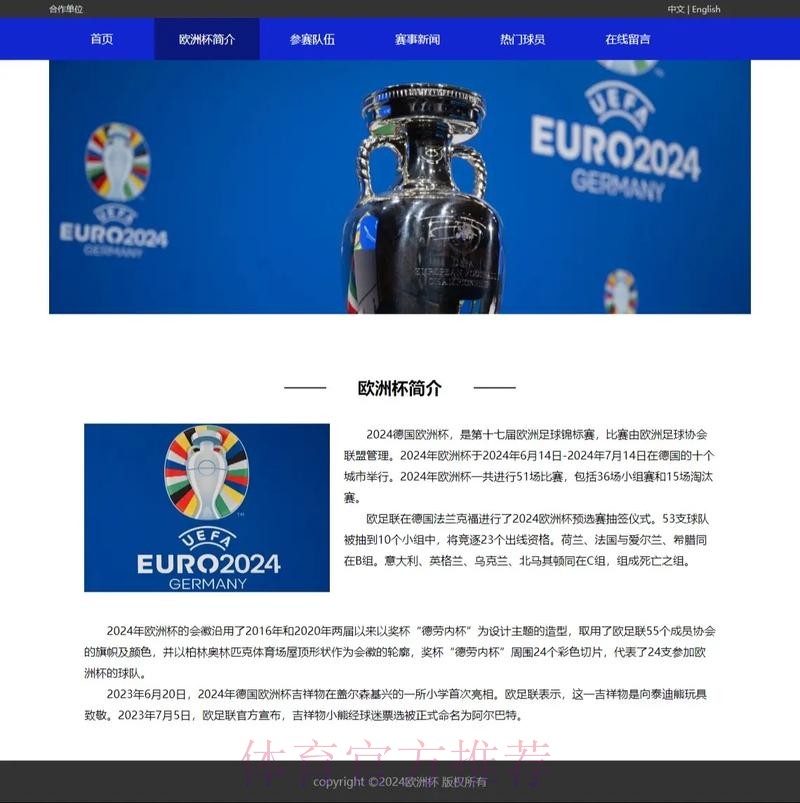 世界杯滚球网页版最新网址