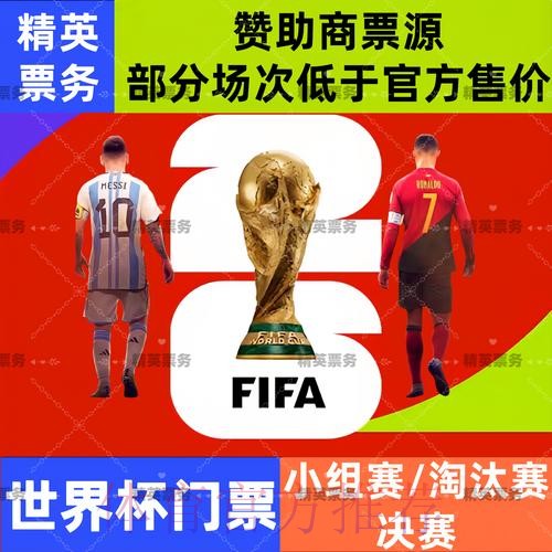 2026世界杯外围APP下载官方 2026世界杯外围APP下载官方